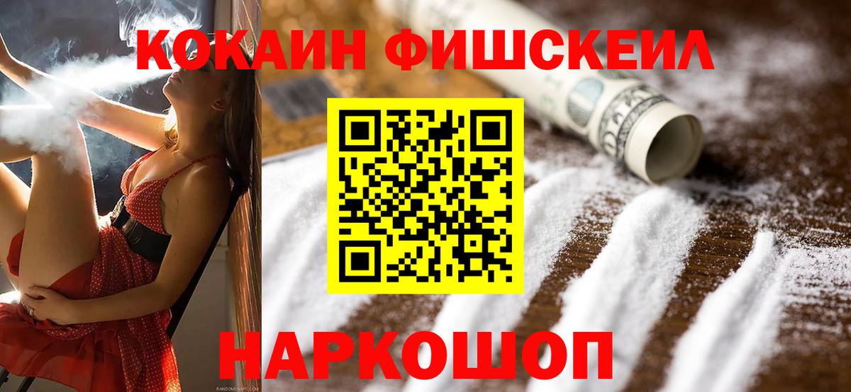 Cocaine Боливия  COCAIN 99%  Кушва  Cocaine  Вход с VPN 