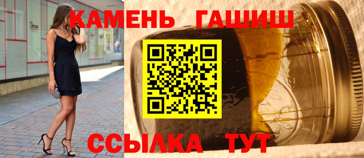 Кушва  Гашиш  ГАШ Cannabis  Вход с VPN  Гашиш AMNESIA HAZE 