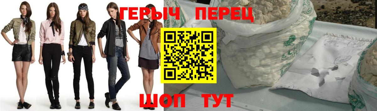 Кушва  Мефедрон  ГАШ  Бошки Шишки  COCAIN  Вход с VPN  Меф кристаллы  MDMA 