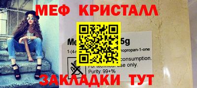 бутират Изобильный