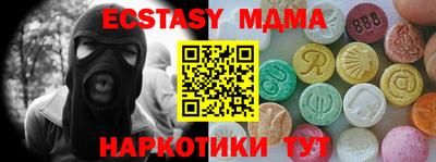 дживик Ипатово