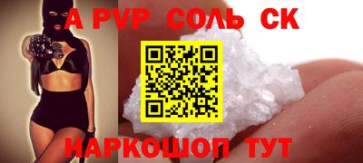 бутират Изобильный