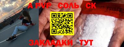 дживик Ипатово