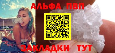 дживик Ипатово