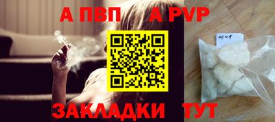 бутират Изобильный