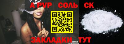 Альфа ПВП Ирбит
