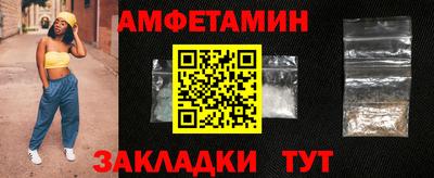 дживик Ипатово