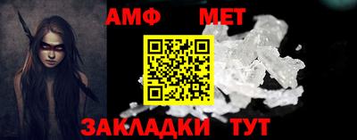 дживик Ипатово