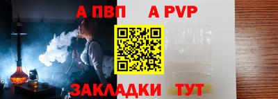 дживик Ипатово