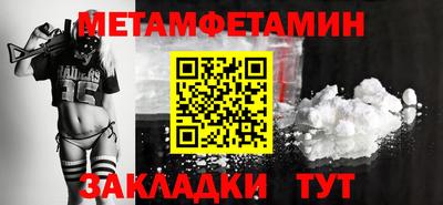 бутират Изобильный