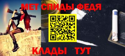 дживик Ипатово