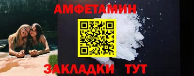 бутират Изобильный