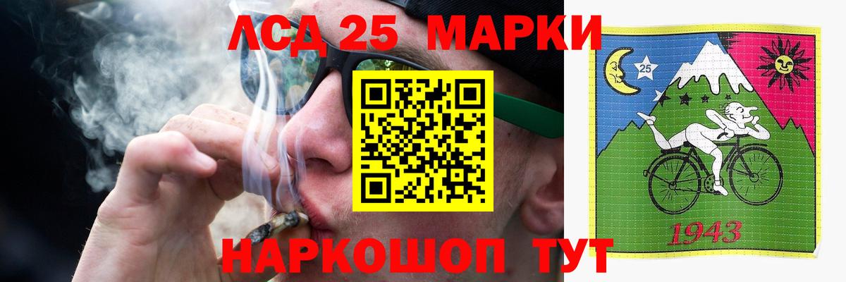 Кушва  LSD-25 экстази ecstasy  Вход с VPN  Лсд 25 экстази ecstasy 