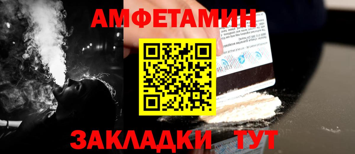 МЕТАМФЕТАМИН Methamphetamine Кушва