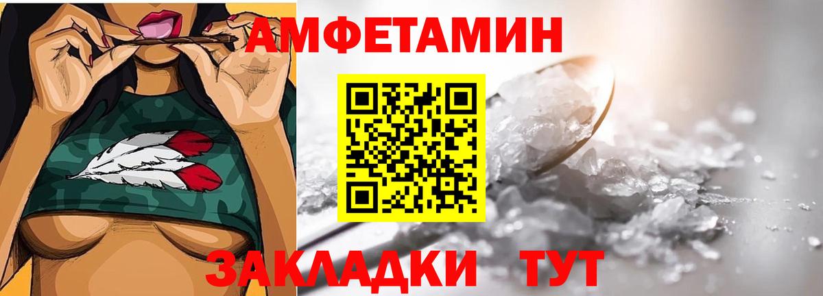 Кушва  Метамфетамин Methamphetamine  Метамфетамин Methamphetamine  Вход с VPN 
