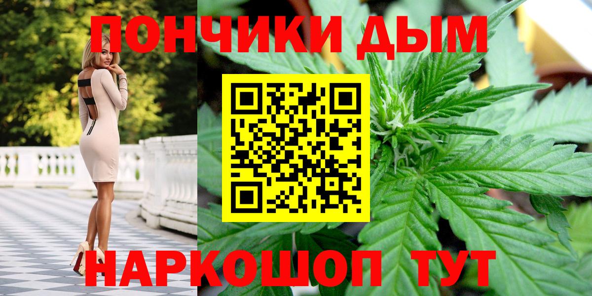 Каннабис сатива  Вход с VPN  Кушва  Бошки марихуана THC 21%  Каннабис сатива 